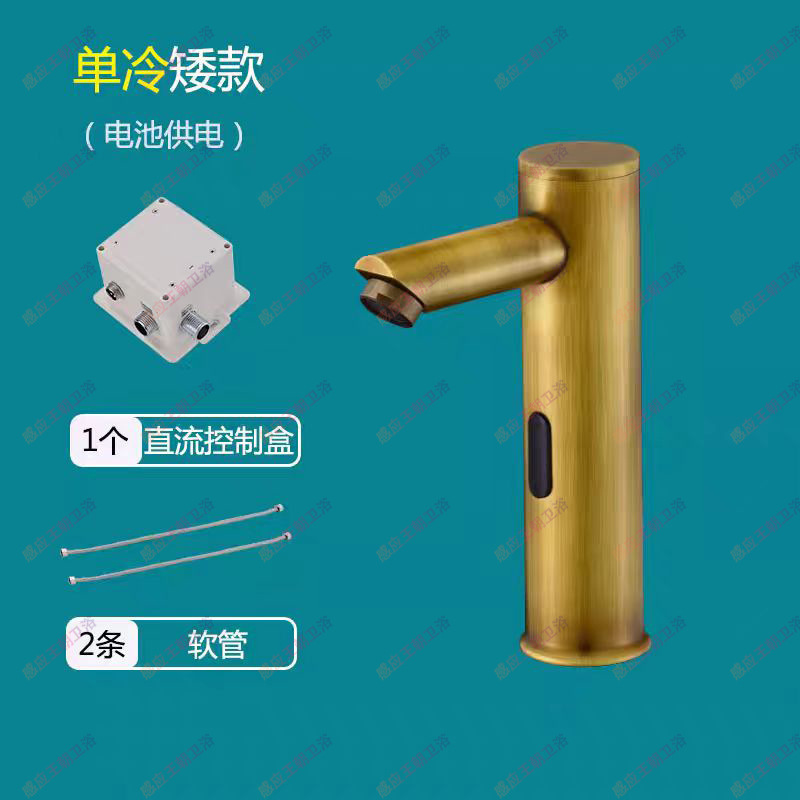 全自动仿古感应水龙头单冷热感应式洗手器面盆洗手器台上盆水龙头|undefined