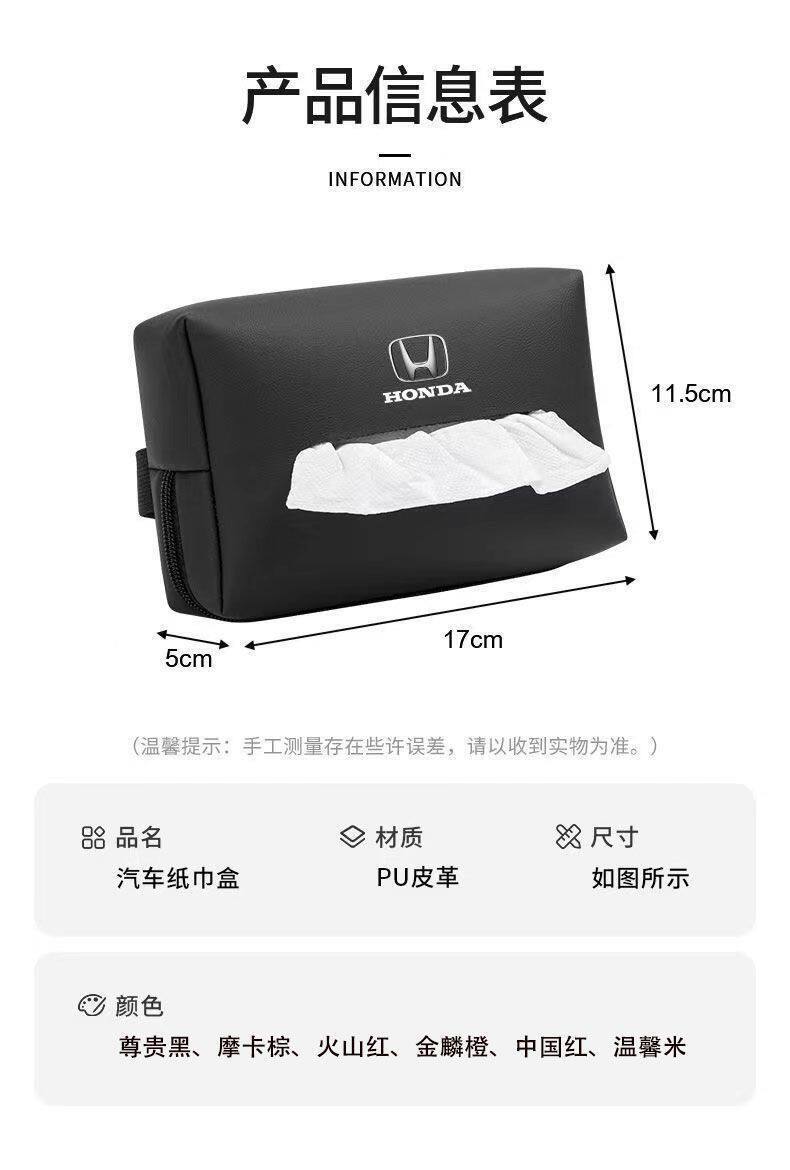 Suitable for Audi and Volkswagen seat back armrest box hanging tissue box, universal car tissue box, in-car tissue box