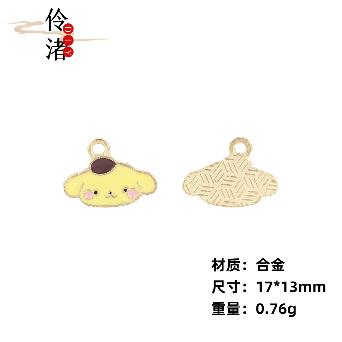 Y0092P-8 작은 아바타 1