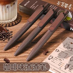 スモールコーヒーペン コーヒーカスペン コーヒーペン プッシュ式ゲルペン 環境に優しい 高価値テクノロジー ブラック 速乾リフィル