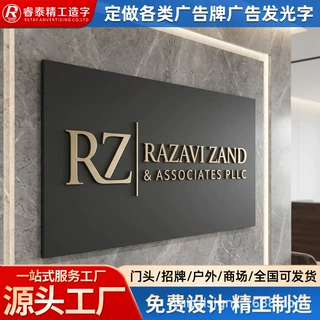 源头工厂招牌定制不锈钢标识牌金属字室内制作广告logo小众高级感