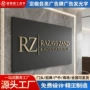 制作定制小众广告金属字