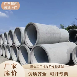 混凝土制品;水泥管;盖板及沟盖