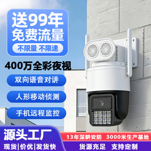 �O�ؔz���^�����ˮ�o���O������ҹҕ�����p���Z��4G���Ôz��C