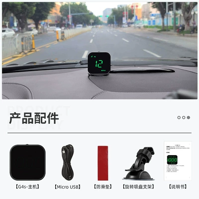 head-up display, universal GPS: Vehicle HUD - g4s-mini-green-light-gps-head-up-display-compatible-with-all-car-models