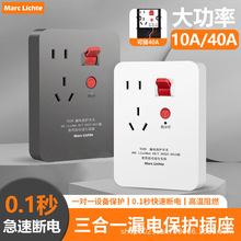 10A��״���늱���N��С�N��40A©늱��o�������ˮ���_�P����