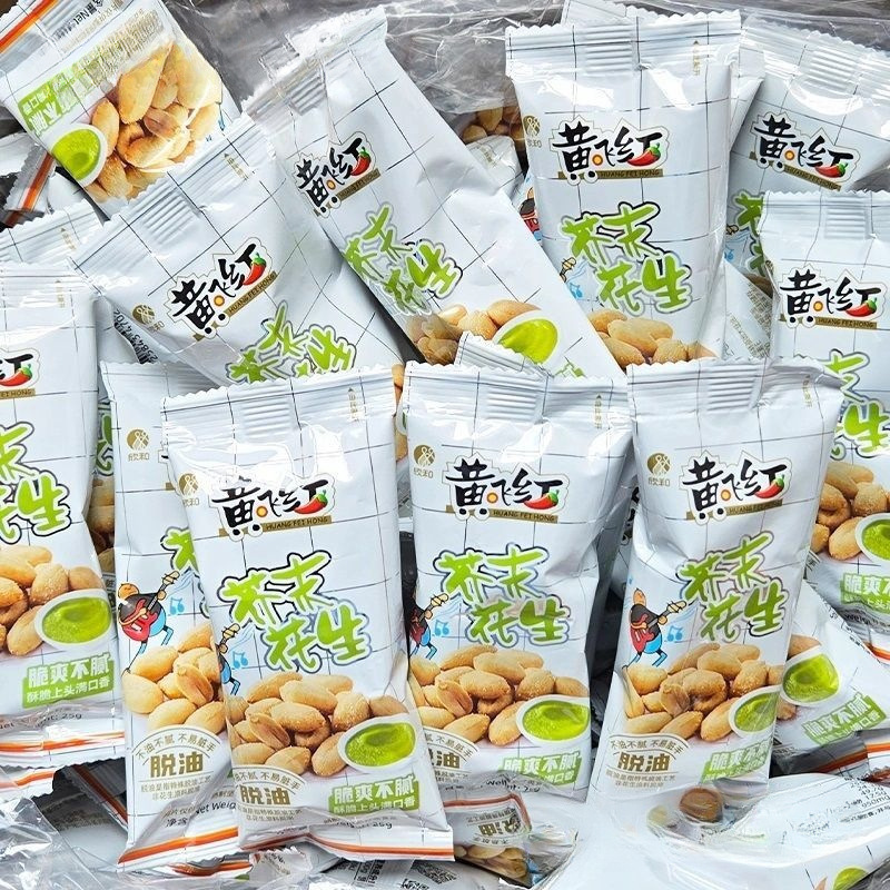 黄飞红麻辣花生蒜片芥末花生米黄飞鸿坚果特产炒货小吃零食下酒菜|undefined