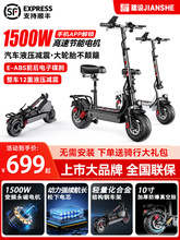 建設電動滑板車成人可折疊電動車代駕超輕便攜男女代步鋰電池小型