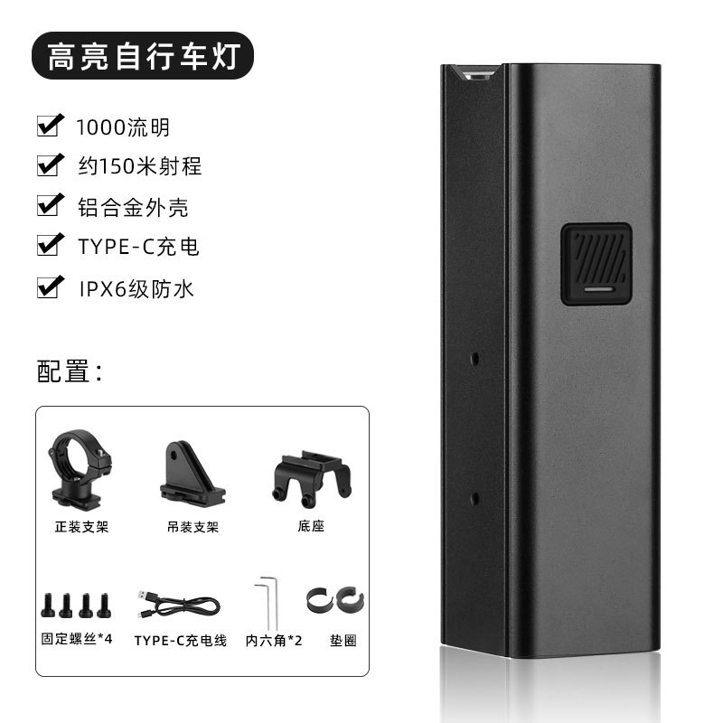 Nuevo transfronterizo nocturno luz de bicicleta USB carga soporte de elevación de montaña pantalla digital luz de bicicleta