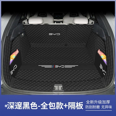 up/plus, full-coverage trunk | Trunk Mat - deep-black-full-coverage-5-piece-set-default-item