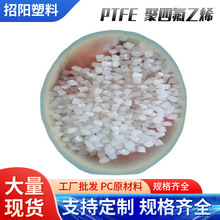 PTFE ���ķ���ϩ �F���� �͸ߜ� ��ˮ�� ע�ܼ���׼�Ϲܲļ�