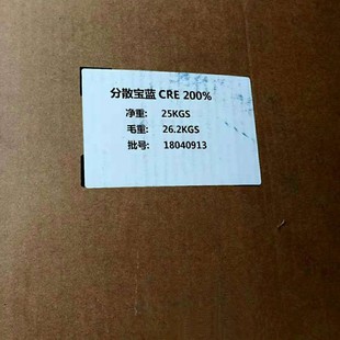 ��ɢ���SE-3RL��ɢ�SForon Yellow E-RGFLˮ���Ԝ�] ��/��Ⱦɫ