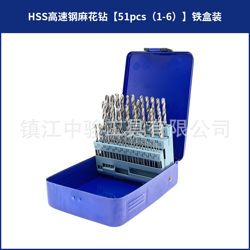 Juego de brocas helicoidales de acero inoxidable M35 con cobalto, con vástago recto para abrir agujeros en aleación de aluminio, plástico y carpintería, acero de alta velocidad.