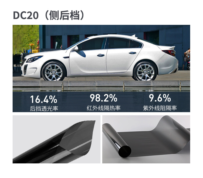 车窗膜0_02.jpg