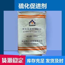 ֻ򻯴ٽMBTSͨ𽺴ٽ򻯴ٽDM