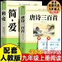 课外阅读课外书