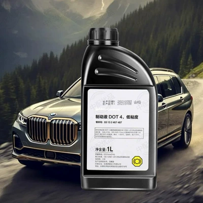 X5 Series, 7 Series, 320, 520, Brake fluid