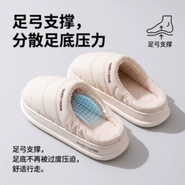 EVA拖鞋;女式棉鞋;家居棉鞋