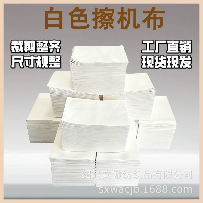 Pure Cotton White Machine Wiping Cloth, Oil-Absorbing and Water-Absorbing Rag, Industrial White Cloth, Multi-Purpose Industrial Cleaning Rag