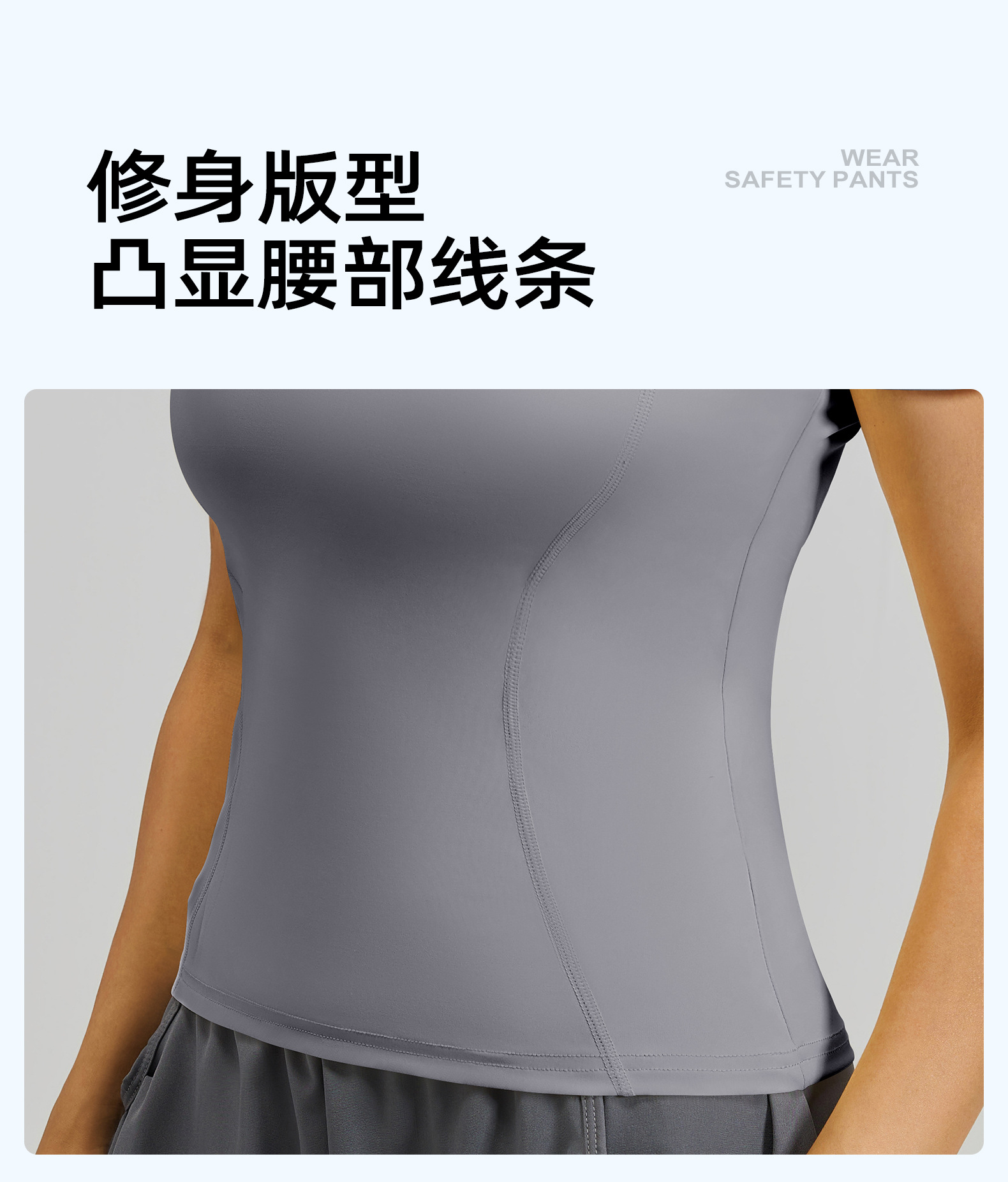 MTDX40-蜜桃瑜伽短袖2_04