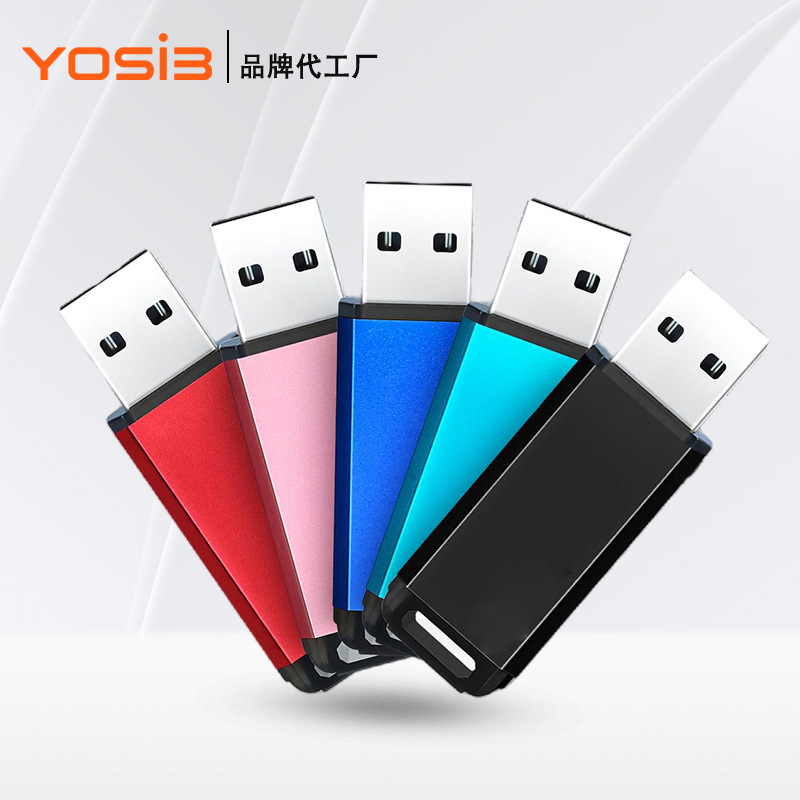 跨境u盘32g公司礼品展会定制logo64g128g闪存高速大容量优盘批发