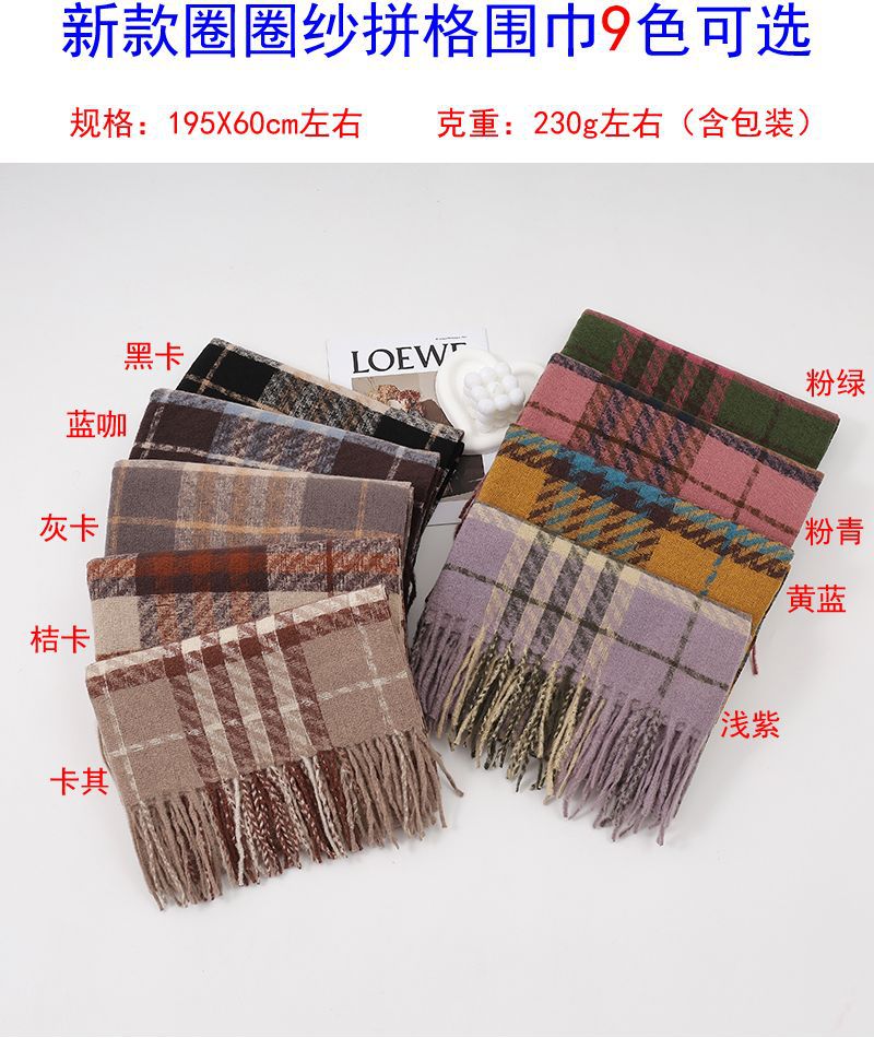 做好拼格颜色组图