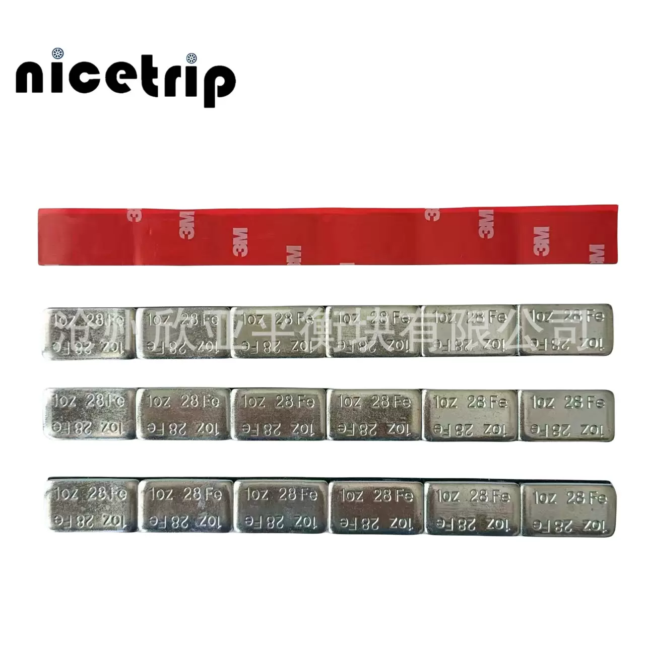 28克盎司OZ汽车车轮粘贴式平衡块镀锌喷涂处理高耐腐蚀