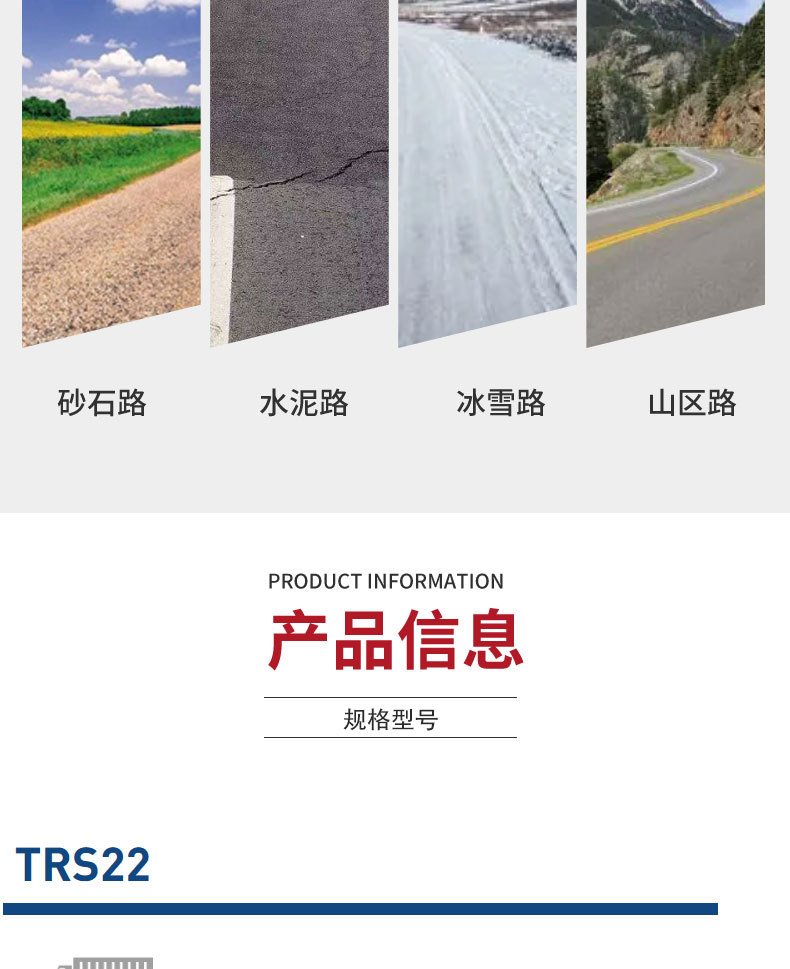 TRIANGLE Tire TRIANGLE car tire 12R22.5 TRS22 all steel Universal Tire car tire
