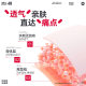 Siegang Scapulohumeral Periarthritis Special Paste Sticker Scapula Shoulder Neck Shoulder Pain and Pain Hot Compress Paste