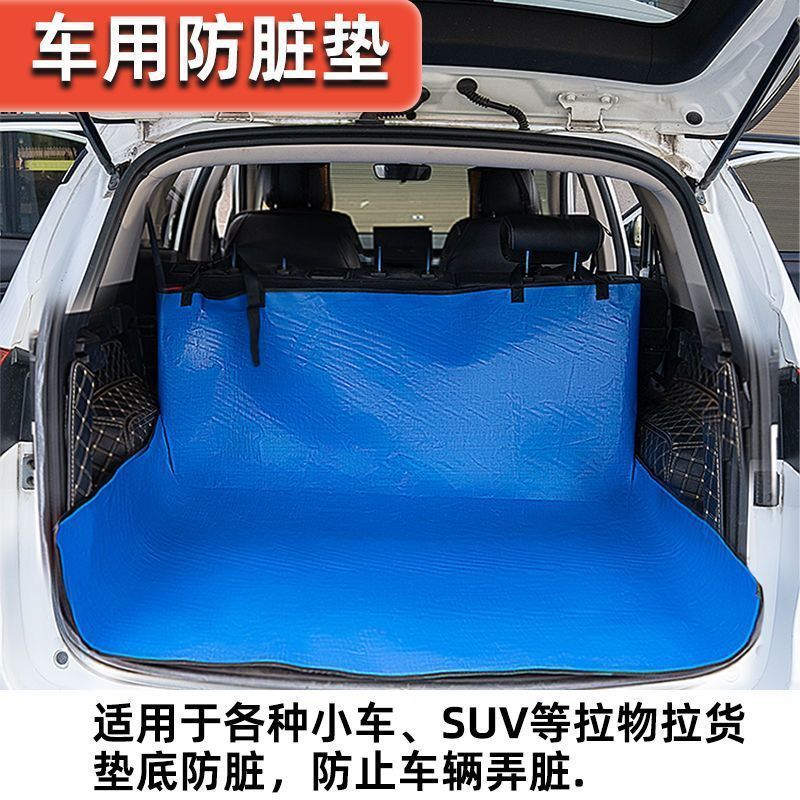 Waterproof Car Dirt-Proof Mat, Thickened Cargo-Specific Car Mat, Universal Trunk Anti-Dirt Mat, Car Pet Mat