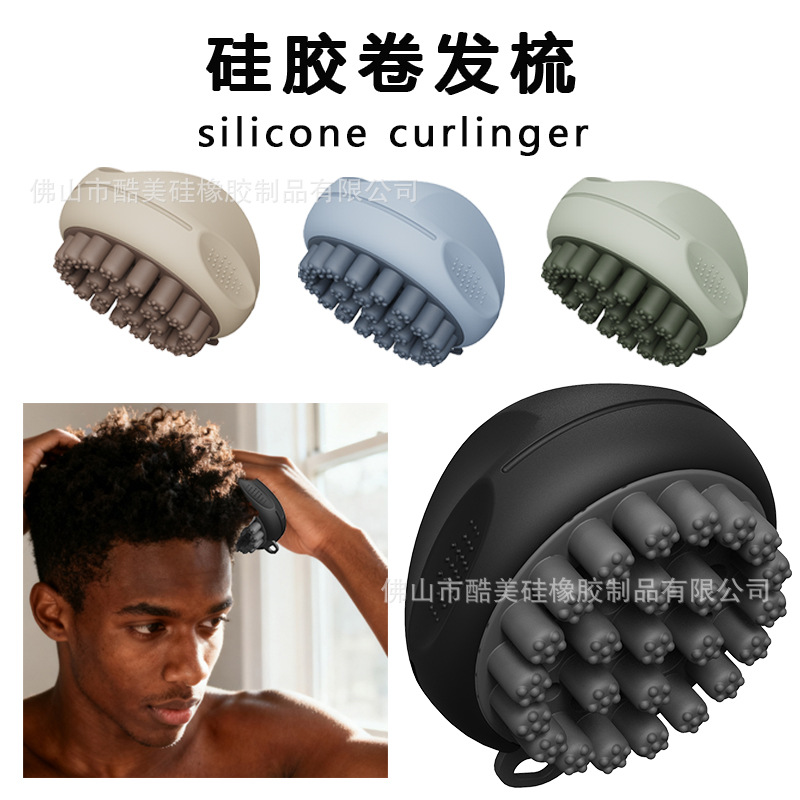 跨境爆款黑人卷发梳硅胶蓬松梳黑人脏辫打理梳盘发卷发刷美发工具