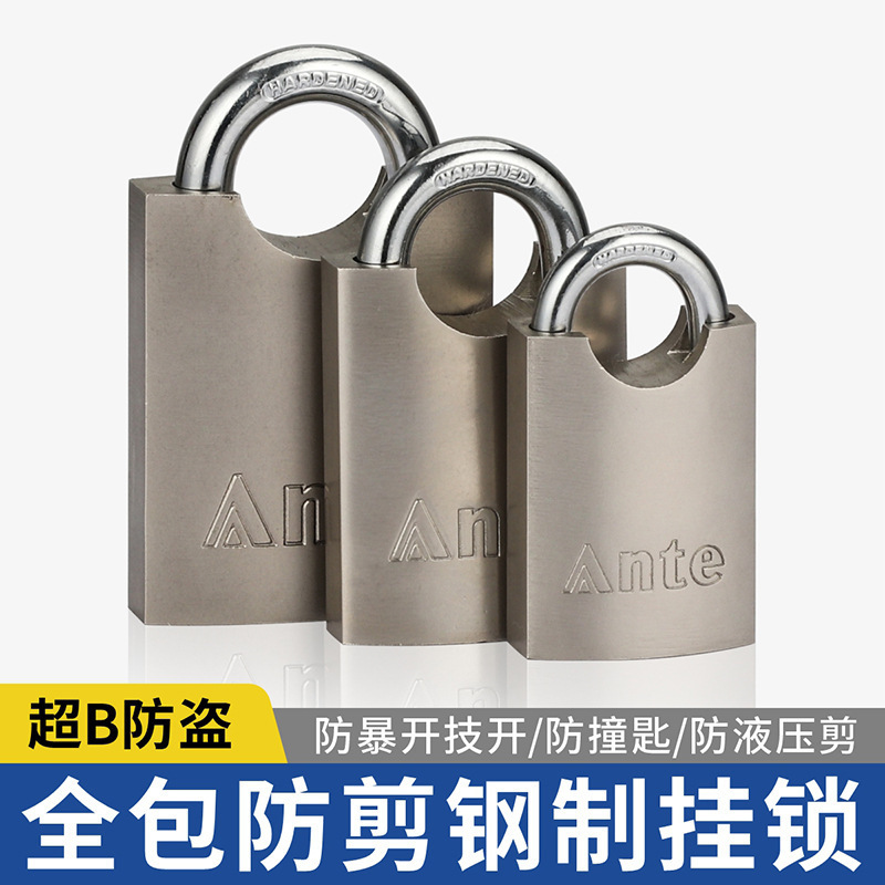 全包挂锁通开锁防盗锁防水防锈锁具大门锁家用小锁头宿舍长梁锁子|undefined
