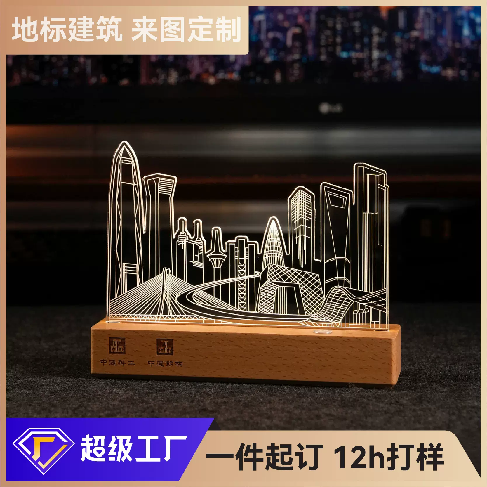 高档礼盒配套周年庆实用礼物活动伴手礼印logo商务礼品实木小夜灯