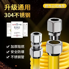 花洒软管;燃气系统;其他水暖五金