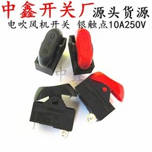 电吹风机开关配件3档拨动式开关大功率吹风机通用电源开关RK2-33