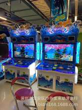 二手星星美人鱼游戏机电玩彩票机娱乐机模拟游艺电玩游艺设备租赁