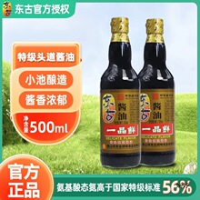 �|��һƷ�r�u��500ml/ƿ������S���{ζ�u�����ͼ���ζ�O�r����
