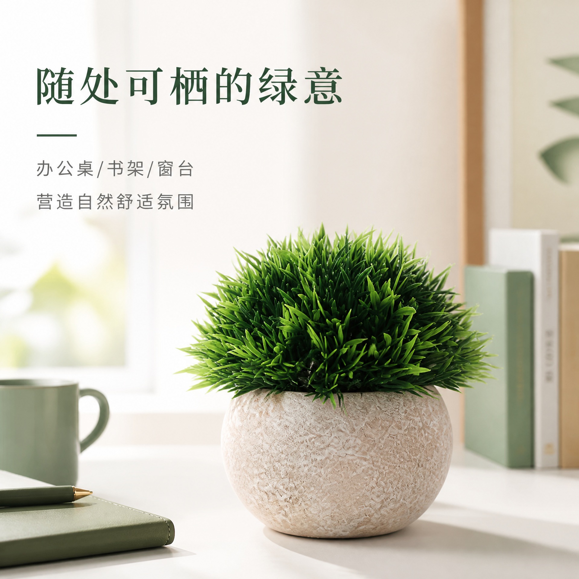 Plantas artificiales en maceta de Amazon en stock, decoraciones de escritorio transfronterizas, bonsái de pluma de lechuga semicircular pequeña en maceta de pulpa, planta verde. image 4