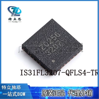 IS31FL3207-QFLS4-TR 封装QFN-28 LED驱动芯片 2.7V~5.5V 原装IC