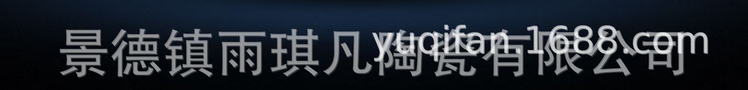 详情图_22.jpg