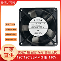 1238-110V含油散热风扇现货耐热风机5叶含油方型工业静音风扇批发