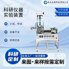 其他实验仪器;换热器;工商业储能电池