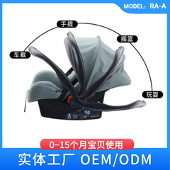 0 〜 15 ヶ月ベビーバスケットタイプチャイルドセーフティシート車新生児睡眠バスケット車ポータブルクレードル