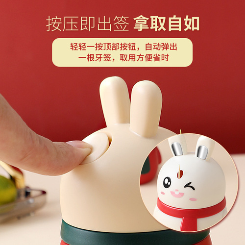 The Same Style Cartoon Toothpick Box Pressure Activated Household Automatic Pop-Up Toothpick Tin Super Cute Rabbit Toothpick Holder