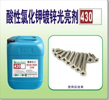 ���������Ȼ����\������ ��\���ӄ� �����g�w ��șˮ 430