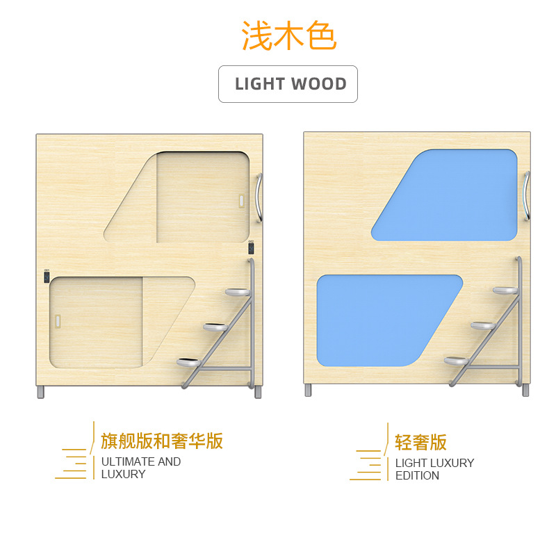 Cápsula espacial cama litera cama de viaje para jóvenes cápsula espacial cama alta y baja e-sports Hotel estudiante litera simple