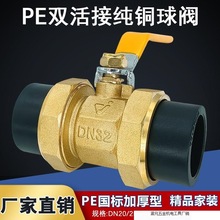 ȫ�~PE�p����~���������y���۹��y�T20 25 32 4��6��1���p�^���
