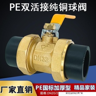 ȫ�~PE�p����~���������y���۹��y�T20 25 32 4��6��1���p�^���