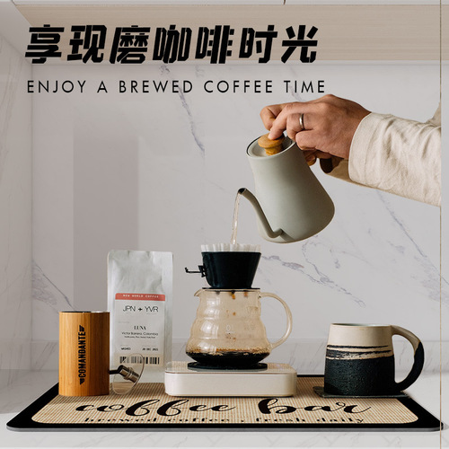 Coffee machine water absorbent mat, kitchen bowl and plate bar draining mat, water glass drying mat, dining table tabletop dishwasher-friendly heat insulation mat