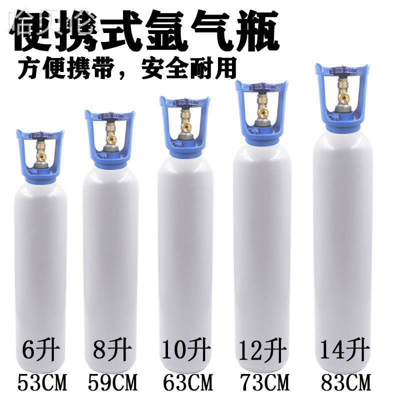 氩弧焊全钢10L12L小型14国标6L升提手家用钢瓶便携式瓶8L氩气无缝